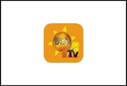 Live: Hiru TV (Sri Lanka)