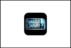 Al Kahera Wal Nas TV Live | Egypt Channels