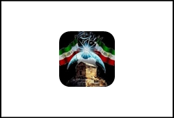 Iran Aryaee