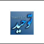 towheedlogo